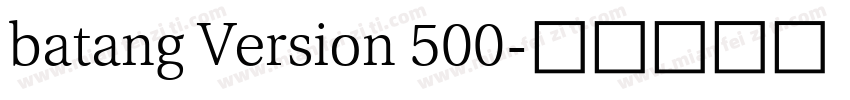 batang Version 500字体转换